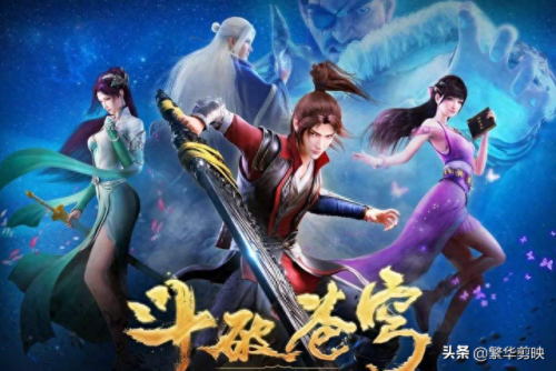 废人修仙十大国漫排行榜(十大修仙国漫人气排名)插图3