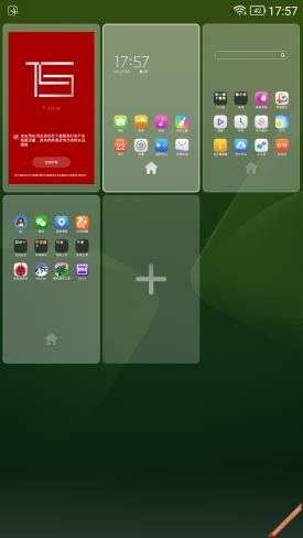 tcl75寸小钢炮实测(tcl85寸s12pro体验)插图17