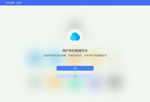 vivo账户密码(vivo手机强制开锁)插图2