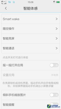 vivox3l价格表(vivox3l手机图片)插图24