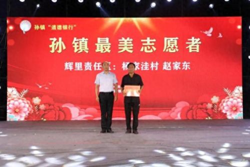 邹平十大网红排行榜名单(邹平网红人员名单)插图21