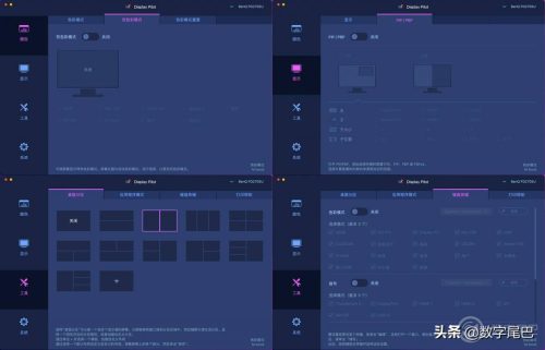 benq明基价格(明基笔记本电脑图片)插图13