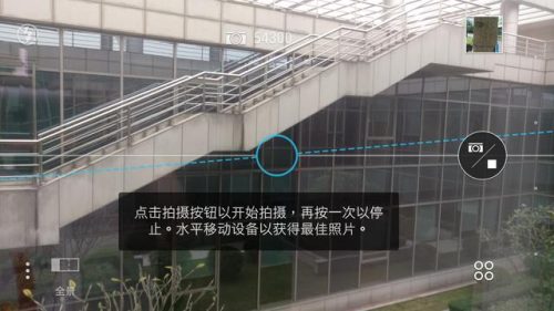 htcm9有什么缺点(HTCM9如何)插图35
