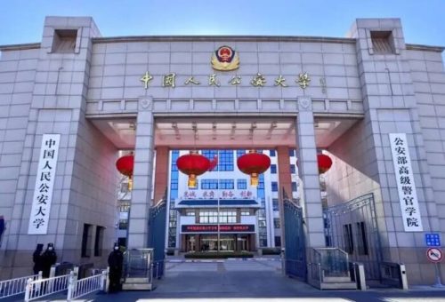 政法院校综合排名(最牛政法类高校)插图4