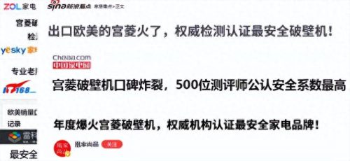 全球十大平衡机排行榜(高端平衡机)插图4