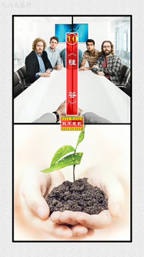 十大商业励志电视剧排行榜(十大励志创业电视剧)插图10