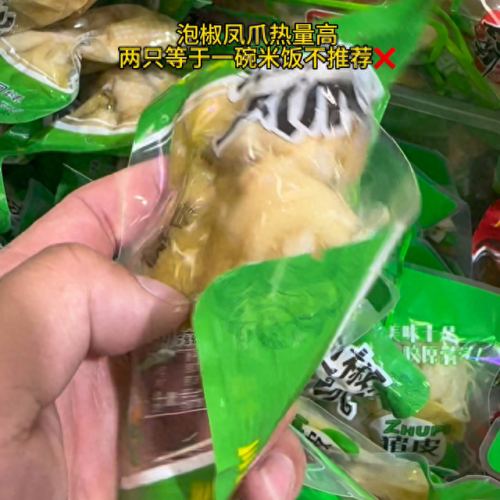 十大高脂零食排行榜(高三学生十大补脑零食)插图