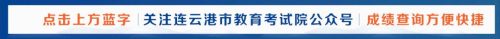 学考准考证号查询入口(会考准考证号查询入口官网)插图