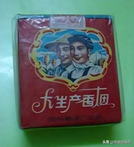 中国烟十大排行榜2015(中国名牌烟排行榜)插图39