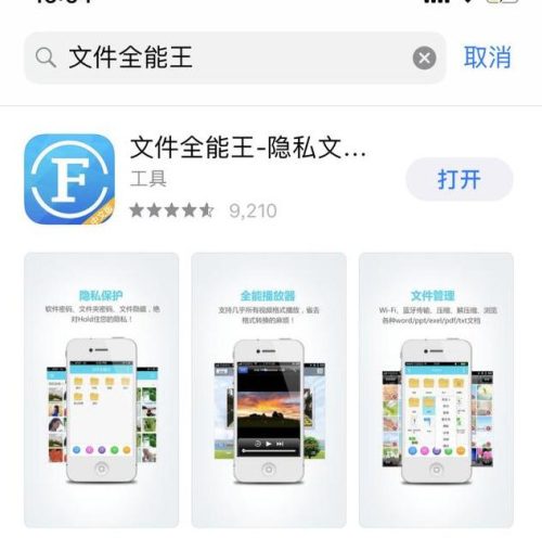 iphone相册视频转音频库乐队(iphone库乐队设置铃声)插图4