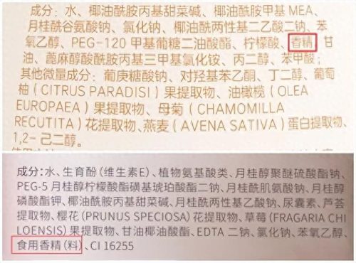 十大儿童洗发水品牌排行榜(儿童洗发水前十名)插图17
