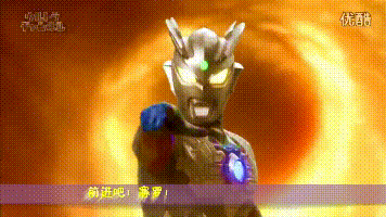 十大好听奥特曼歌曲排行榜(歌曲大全100首)插图1