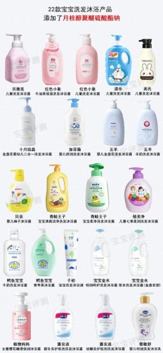 十大儿童洗发水品牌排行榜(儿童洗发水前十名)插图6