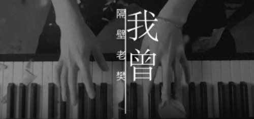民谣十大最强歌曲排行榜最新(三大民谣歌曲排行榜)插图14