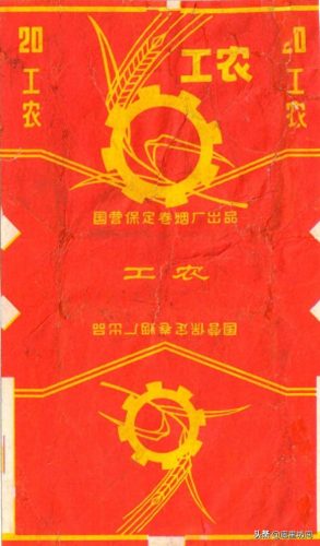 河北省十大名烟排行榜(河北十大香烟排名)插图9