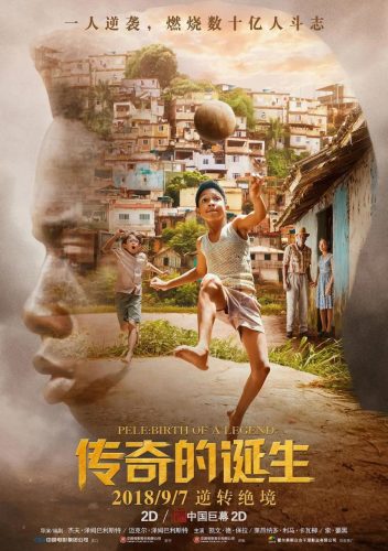 十大高分励志电影(4部励志经典电影)插图7
