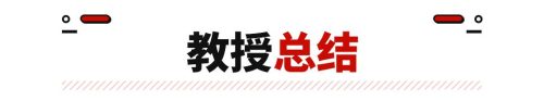 油电混合有哪几款车10万左右(20万到30万的油电混合车哪种最好)插图22