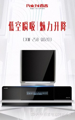 我国微波炉十大品牌排行榜(微波炉品牌十大排行榜最新)插图8