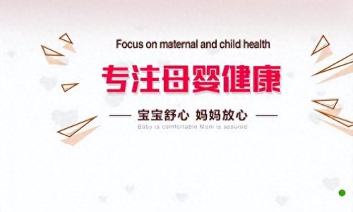 深圳十大月嫂平台排行榜(月嫂一般在哪个平台请)插图2