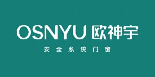 温州十大门业公司排行榜(浙江十大门业厂家排名)插图