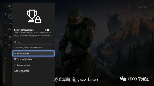 xbox ones有必要更新吗(xboxones要注意什么)插图2