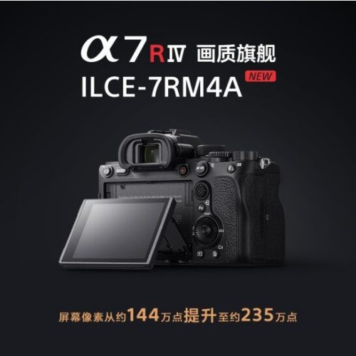 sony相机说明书(sony 数码相机如何操作)插图12