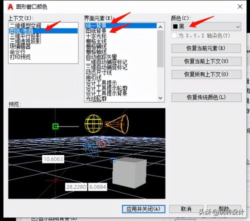 cad出图全过程(cad出图排版模板)插图1