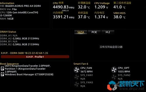 1秒解决cpu占用过高(win10内存占用率过高怎么办)插图