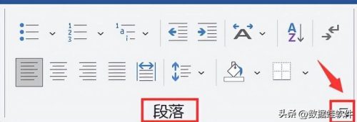 word调行距怎么调(word里面行距如何设置)插图2