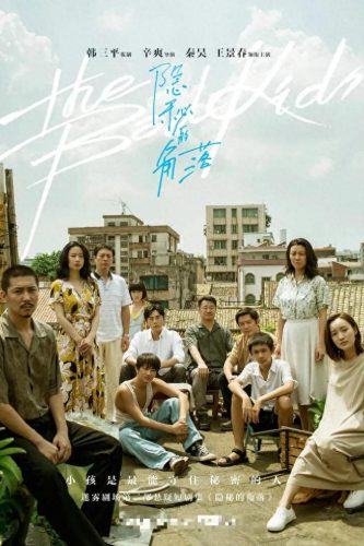 十大穿越悬疑电视剧排行榜(好看的探案悬疑电视剧)插图5