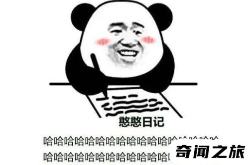 真心话100道致命问题(大冒险100道刺激问题)插图3