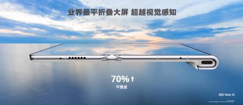 华为发布几款产品(华为上半年有什么新产品)插图4