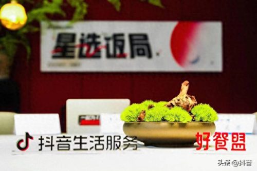 长沙十大网红餐饮排行榜(长沙有哪些网红餐饮店)插图1