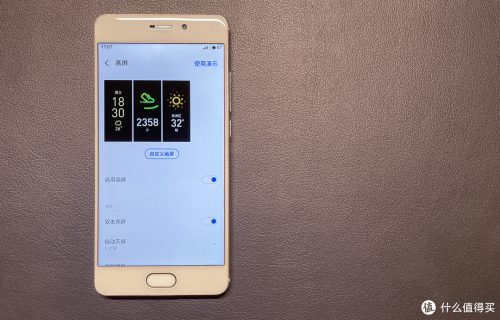 魅族pro7手机缺点汇总(魅族pro7实机评测)插图14