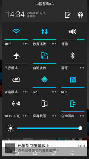 htcm9有什么缺点(HTCM9如何)插图21