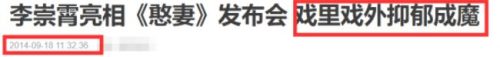 李崇霄啥病去世的(李崇霄因车祸去世)插图5