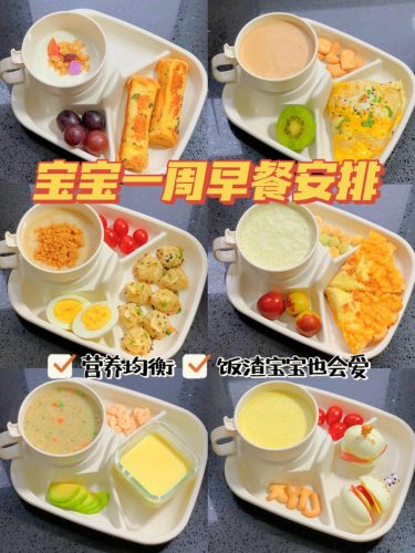 100套最适合孩子的早餐（100道懒人早餐）插图
