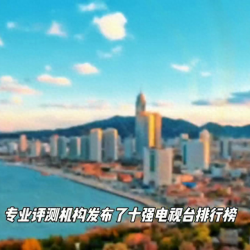 十大最好听的电台剧排行榜(网友公认十大广播剧)插图