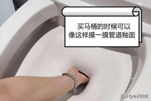 家用马桶品牌十大排行榜(买马桶选什么品牌较好)插图9