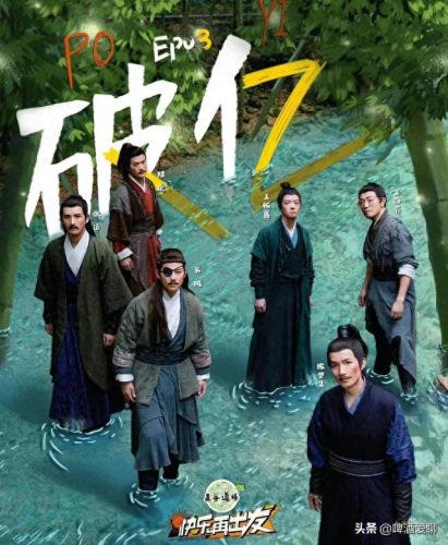 十大好看相亲节目排行榜(老年相亲节目)插图1