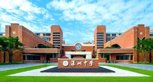 广东十大好中学排行榜名单(广东十大民办中学排名)插图