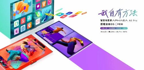 康佳konka品牌(康佳手机官网)插图2