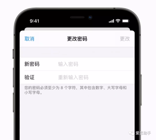 找回id密码最简单方法(apple id重设密码官网)插图3