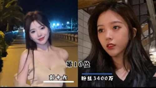 网红十大美女排行榜(十大美女网红名单)插图