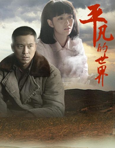 十大古装剧评分排行榜(十大古装剧排行榜单)插图17
