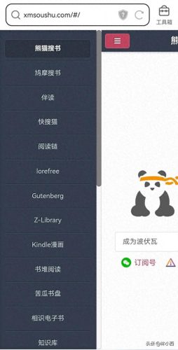 十大京东网上书店品牌排行榜(全国书店品牌排名)插图16