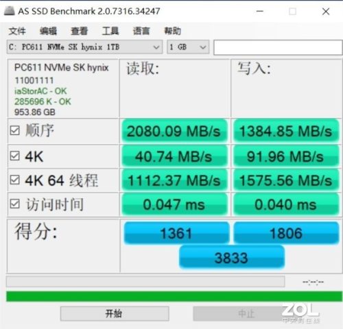 vostro成就230st(戴尔vostro成就5000怎么样)插图24