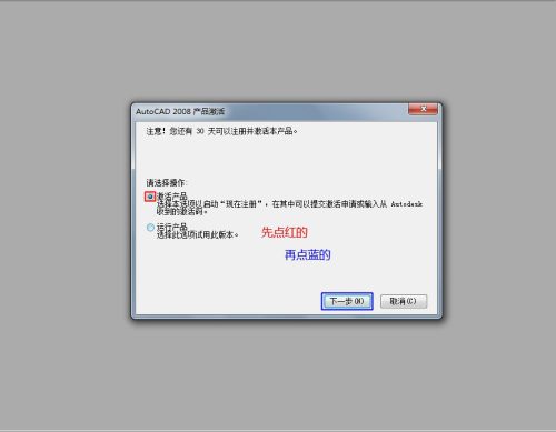 2008cad属性英文怎么调成中文(cad2008怎么设置语言)插图17