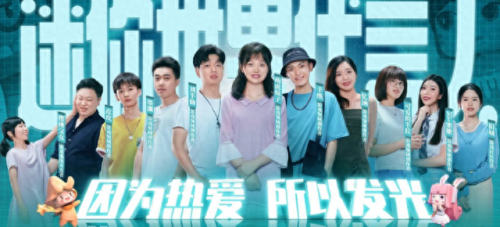 玩迷你世界十大主播排行榜(即将被遗忘的十大迷你主播)插图
