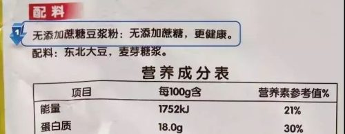 e×p保质期怎么看(mfd和exp保质期怎么看)插图3